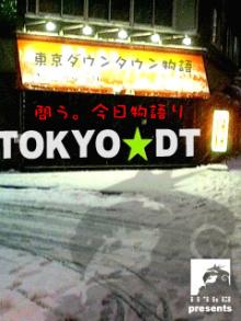 TOKYODT