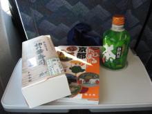 お茶とおべんと。