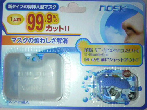 三十路ハケンOLの*☆*:；；；:*☆*:；月並みだけど・・・；；:*☆*:；；；:*☆*-2009022318180000.jpg