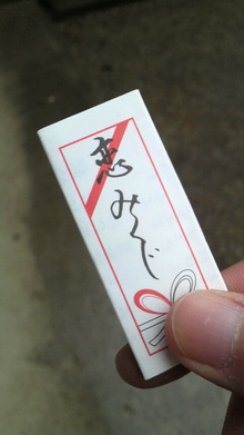 御湯blog-P1000014.jpg