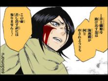 ルキアかっけ～！！