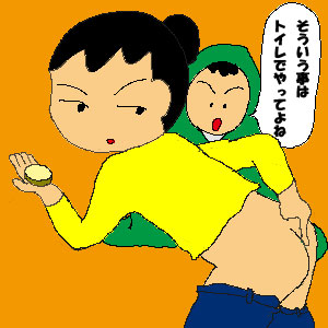 ぬりぬりぬりぬり