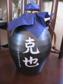 shiki自記