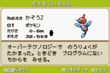 仮想乙