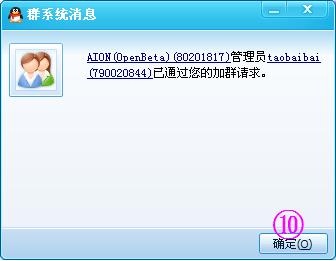 桃白白書-7
