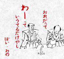 わーー