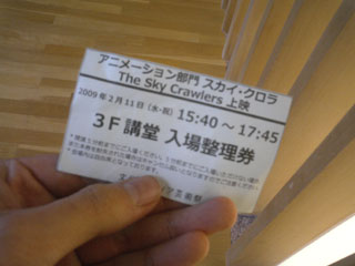 【バカレ】