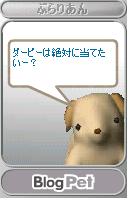 ダービー当てたいー？.jpg