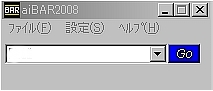 takaqのブログ-aiBAR2008_2.jpg