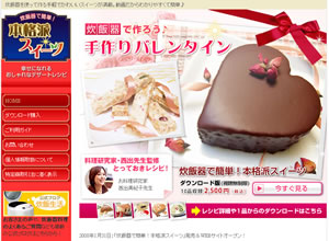 サイト