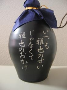shiki自記