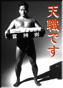 最後の 現代ほかほか力学