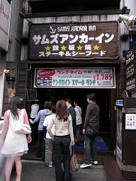91.外観2