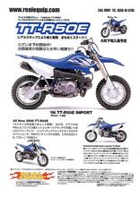 TT-R50E