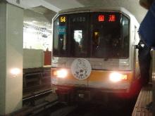 180225_metro.jpg