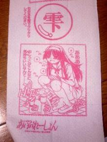 shizukukami4