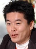 horie