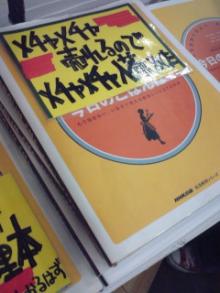 [写真]VV店内２