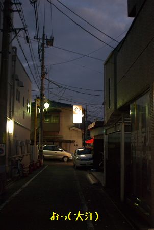 ポテトと歩こう!