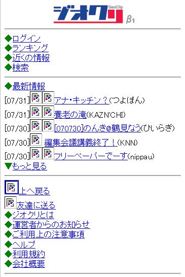 geoclip