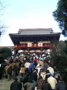 hatu