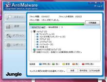 AntiMalware02
