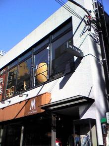 渋谷で働くモバイルエンジニアのブログ-HI.SCORE Kitchen外観
