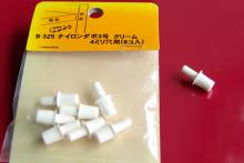 負圧チューブ栓