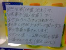 私設大阪観光案内所-聖書