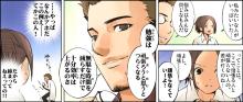進研ゼミ４