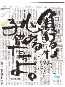言の葉っぱ_002.JPG