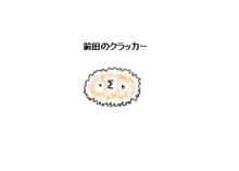 占い起業でガッチリ稼ぐ！-前田クラッカー