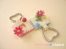 keyring