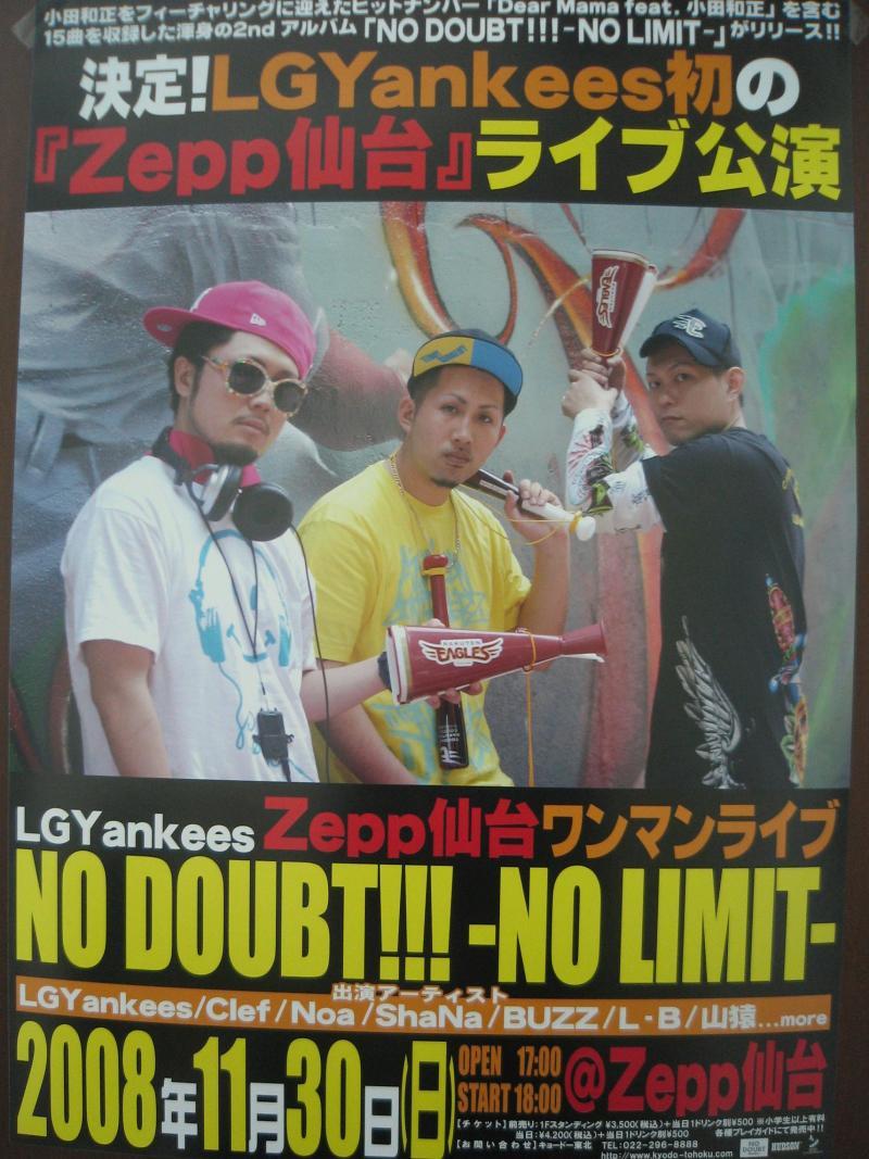 LGYankees の掲示板投稿写真＆画像