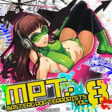BL-Recordsのブログだヨ～～-MPT08