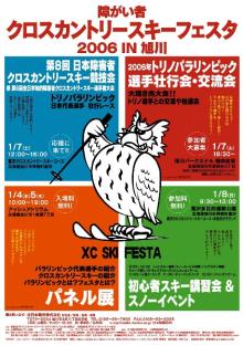 ポスター
