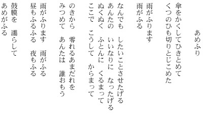 ame2