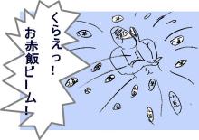 動かざること 山の如し