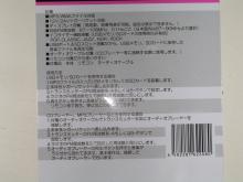 茶飲み　てきとーぶろぐ。(仮)-F-2 3