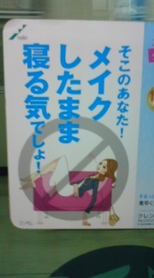 廻り巡る-090113_2229~01.jpg