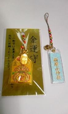 お守り