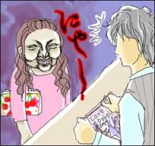 誰か病院（精神）を！