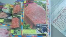 神戸でレストラン、通販を運営する社長BLOG