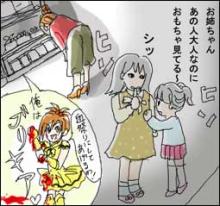 目ン玉くりぬくぞ