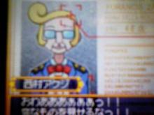 ひろゆきの未来