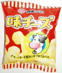 やまとの味チーズ