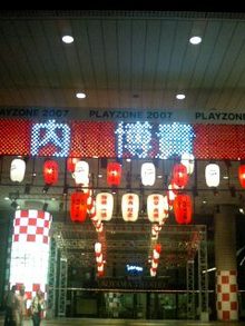 070808_2125~0001.jpg