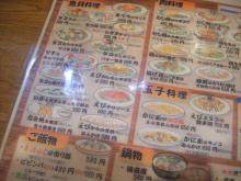 大和阿21