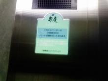弁慶の基本