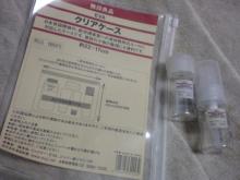 elly’s  Diary